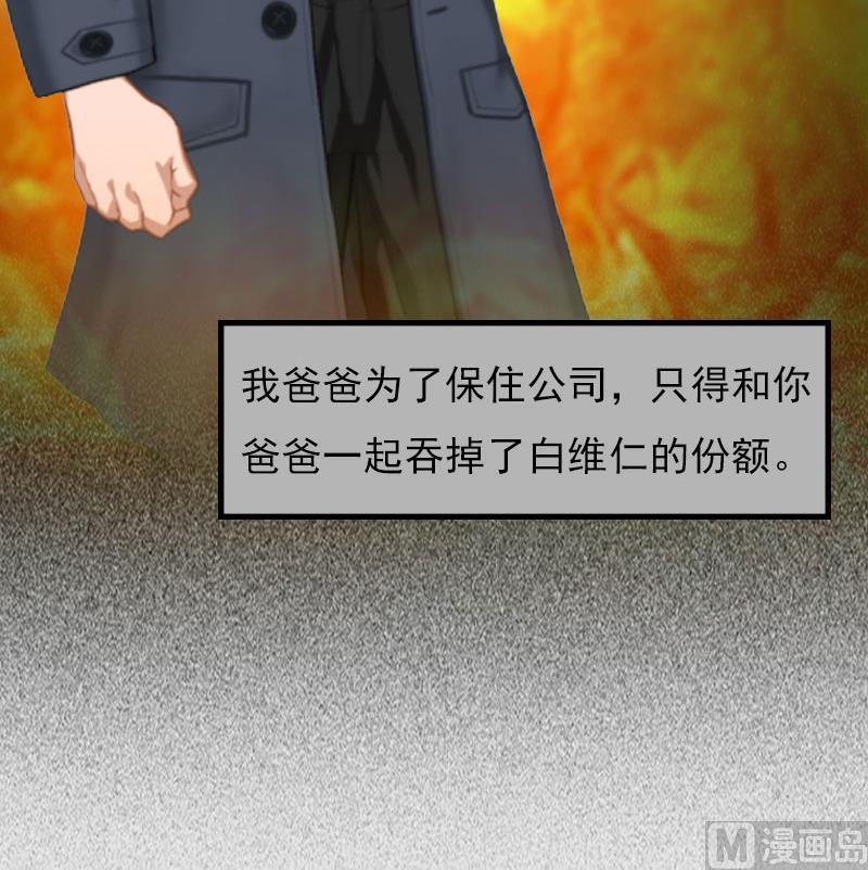 第26话 一切的开端25