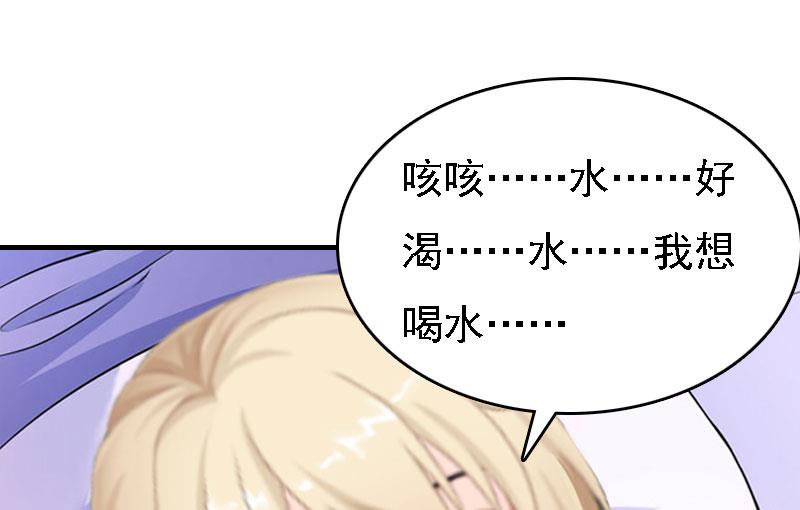 第14话 无奈46