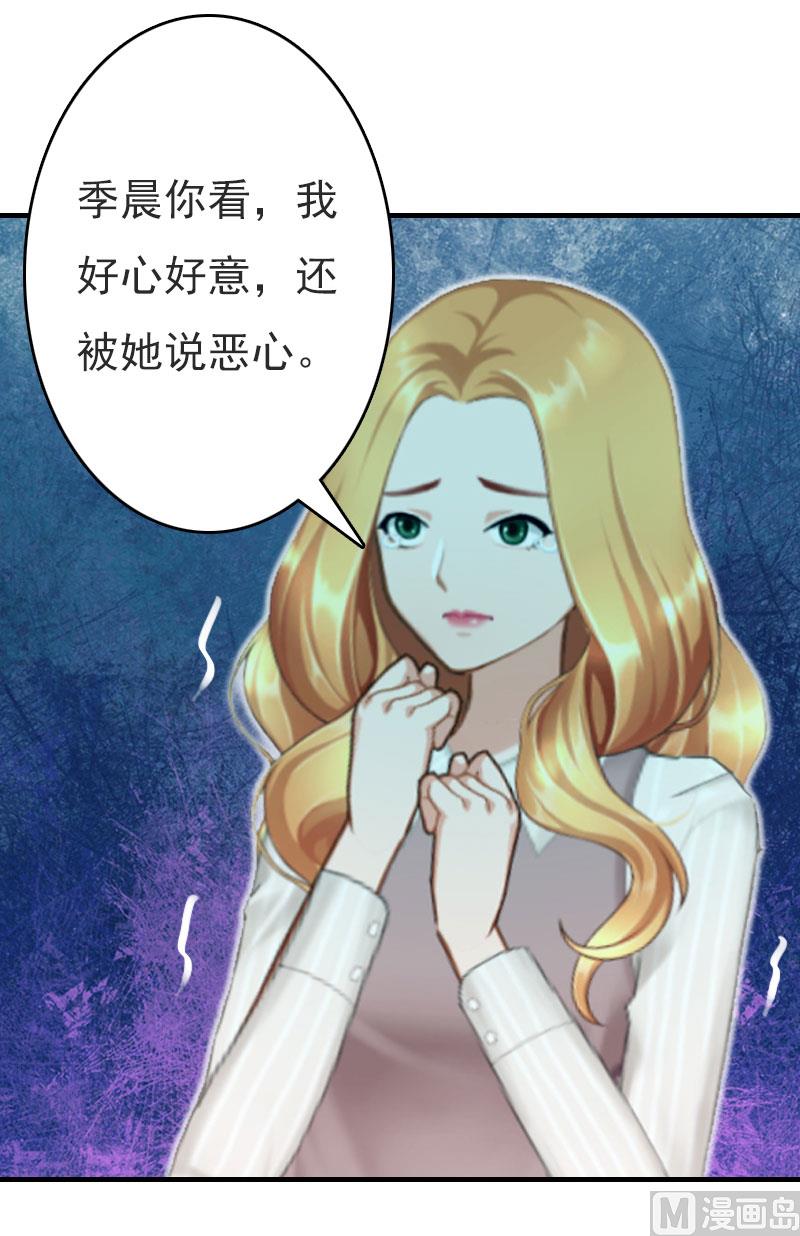第21话 回忆46