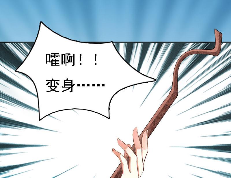 第4话 第一场雪24