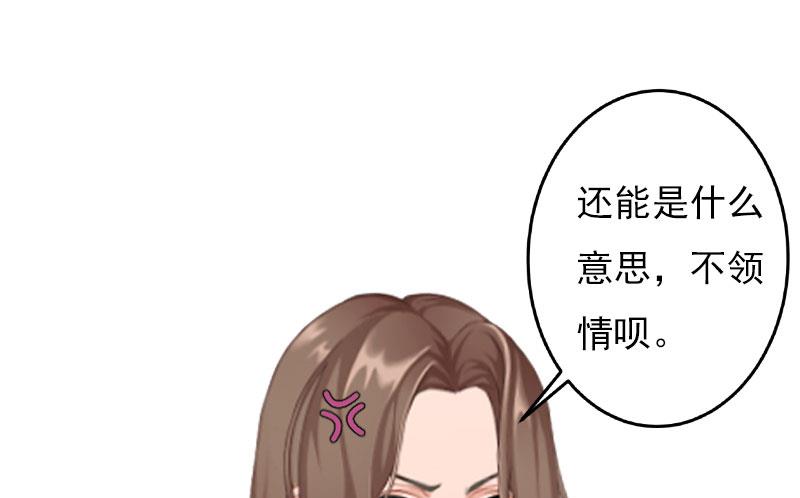第28话 幸福结尾（完结）15