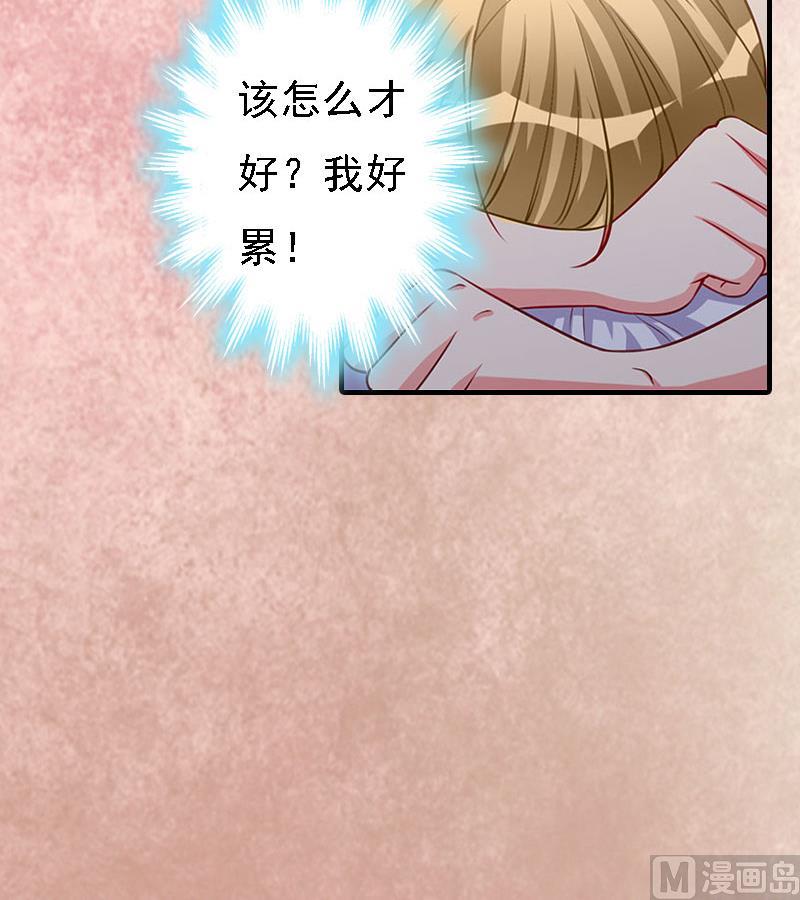 第8话 冲突12