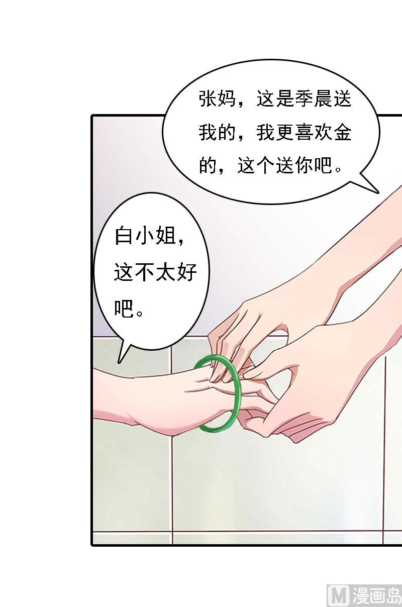 第19话26