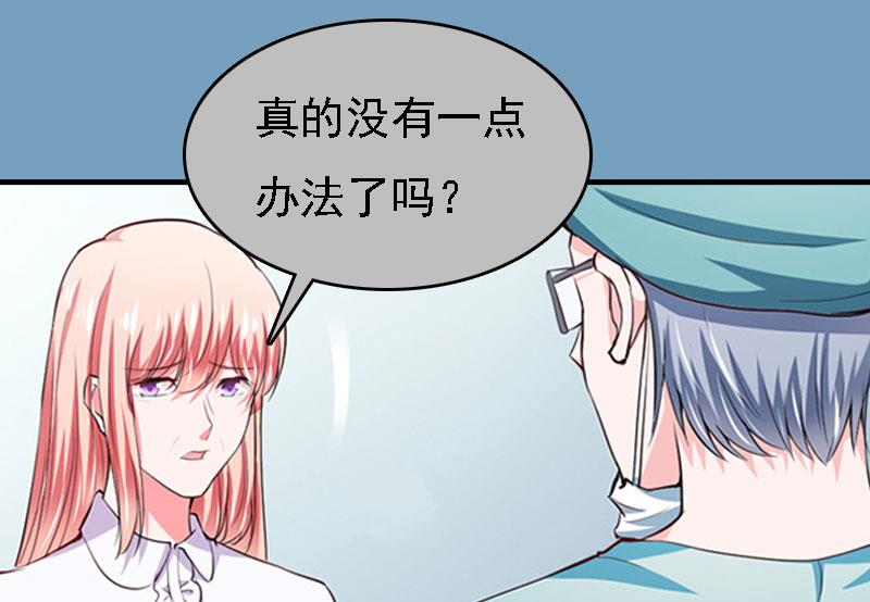第21话 回忆5