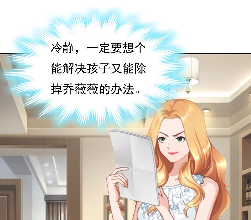 第15话 谁的孩子?42