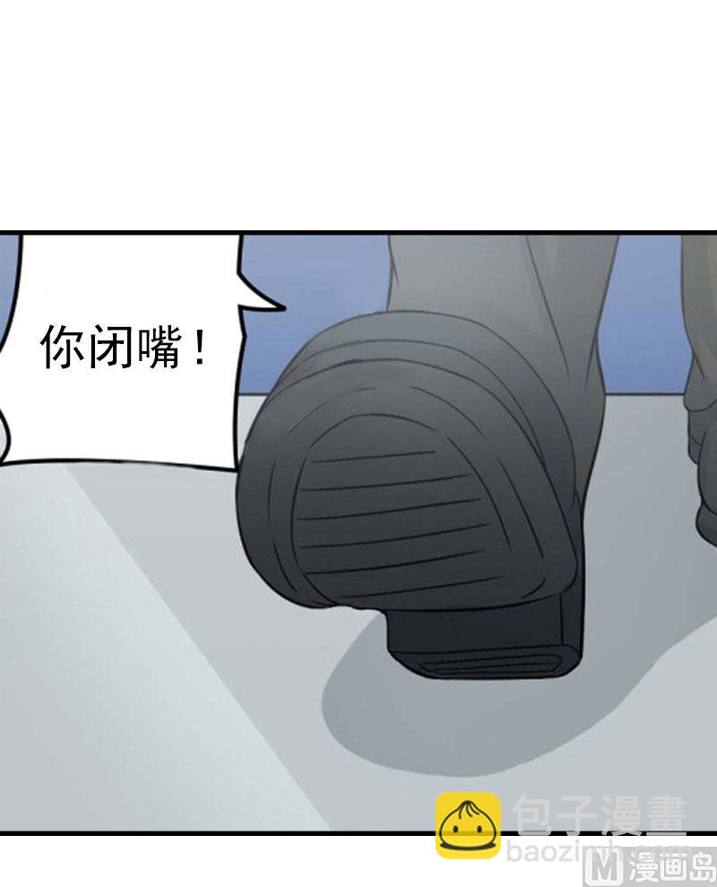 第24话 阴谋16