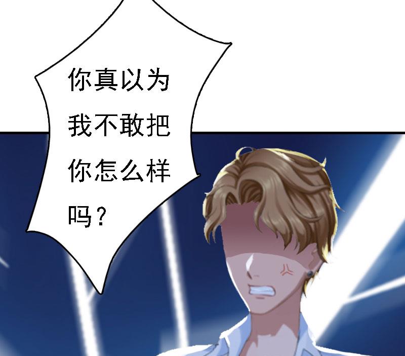 第10话 冤枉37