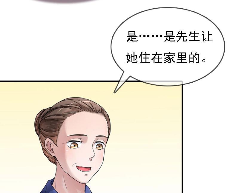 第8话 冲突19