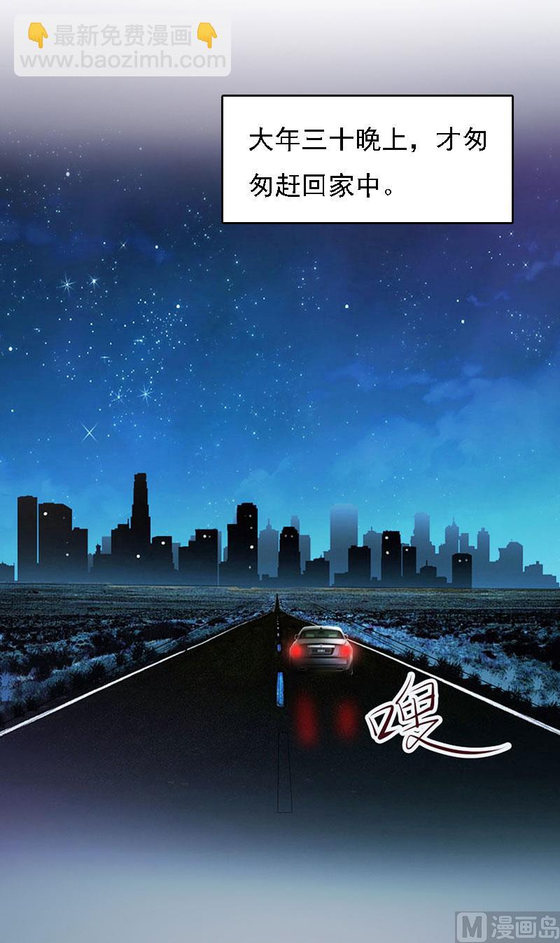 第18话 升空的烟火37