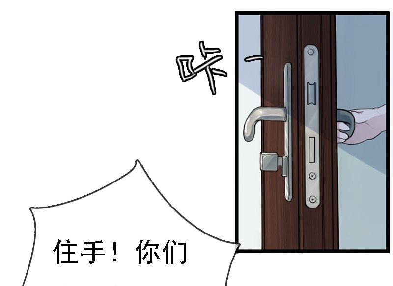 第8话 冲突38