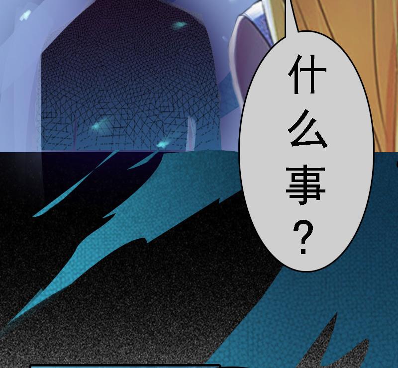 第3话 回溯的时间58