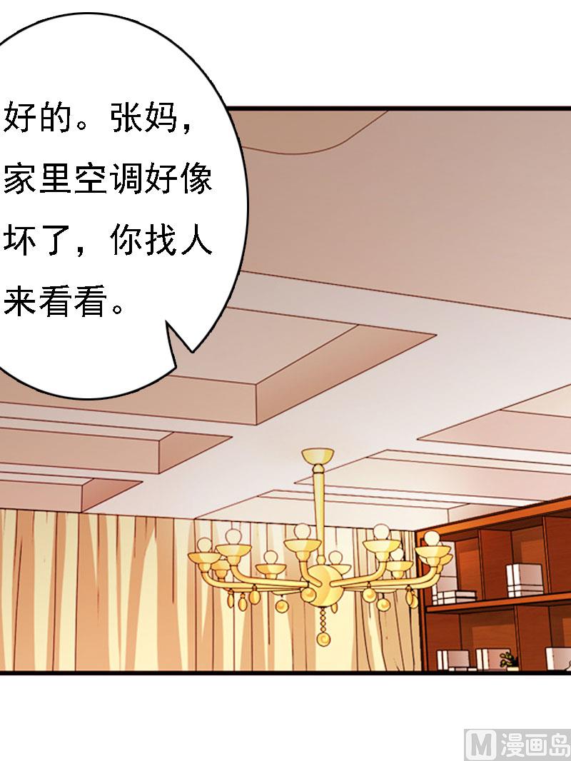 第11话 偷窥35