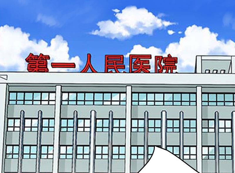 第14话 无奈2
