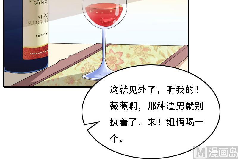 第5话 等待34