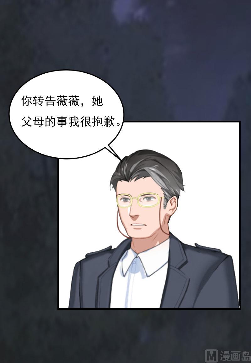 第27话 生命为代价15
