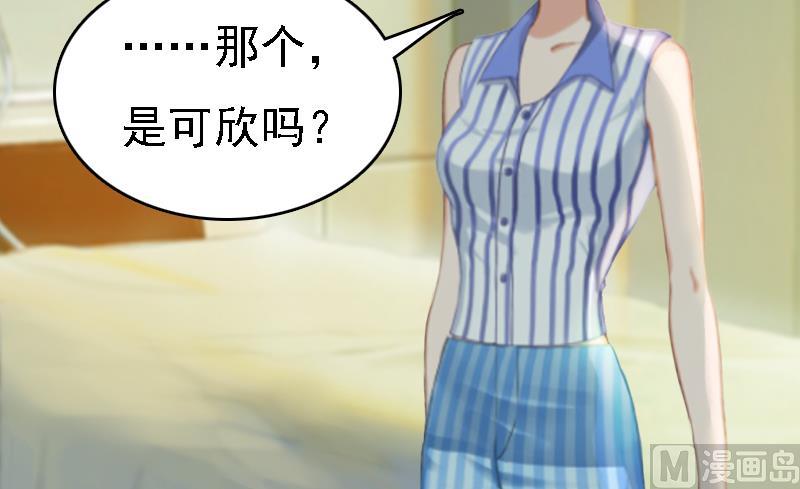 第1话 词不达意50