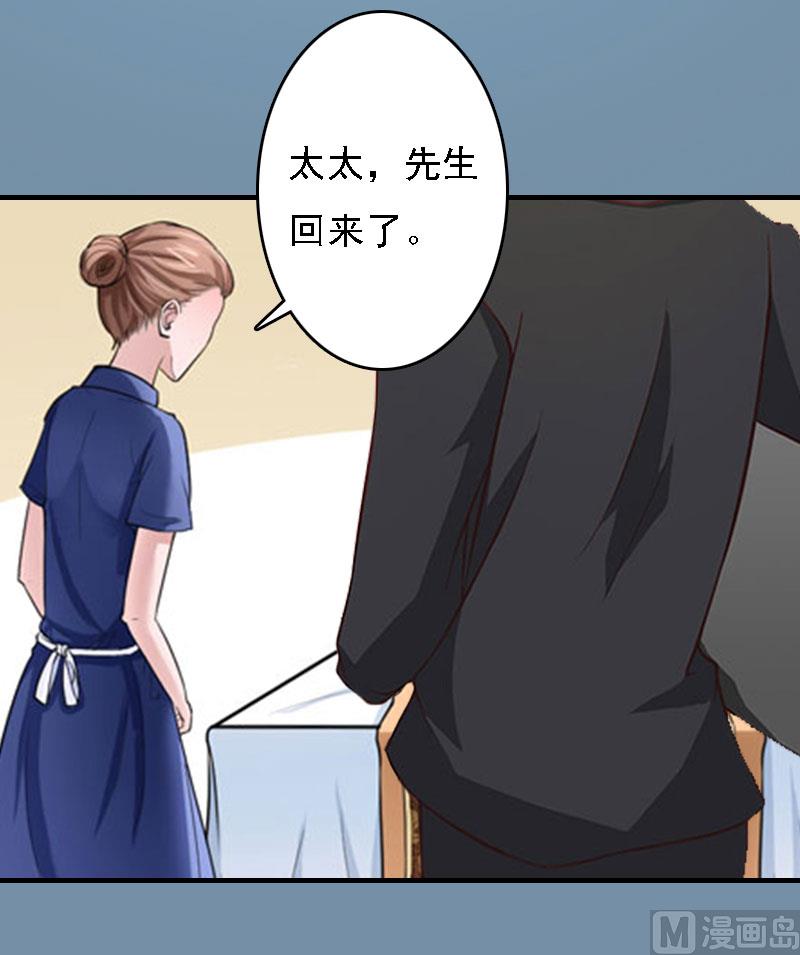 第18话 升空的烟火43