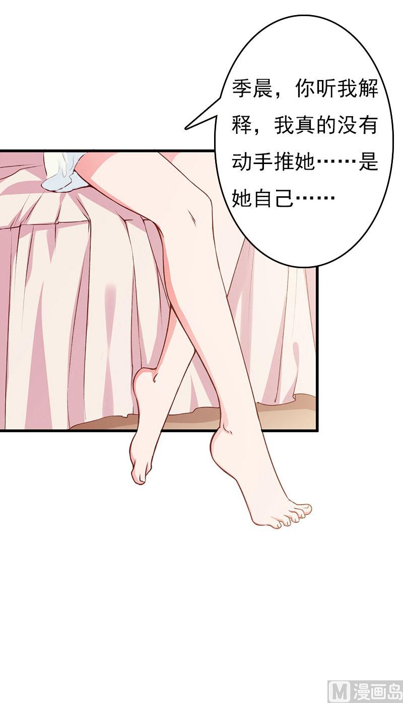第21话 回忆40