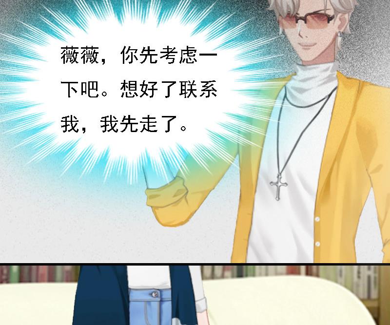 第12话 加深误会20