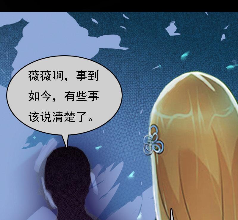 第3话 回溯的时间57