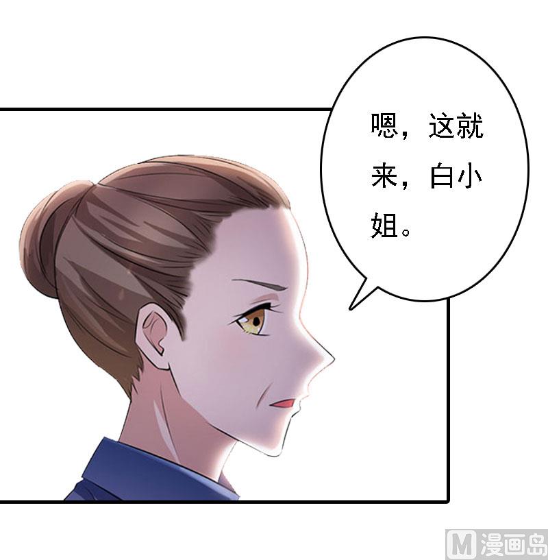 第19话25