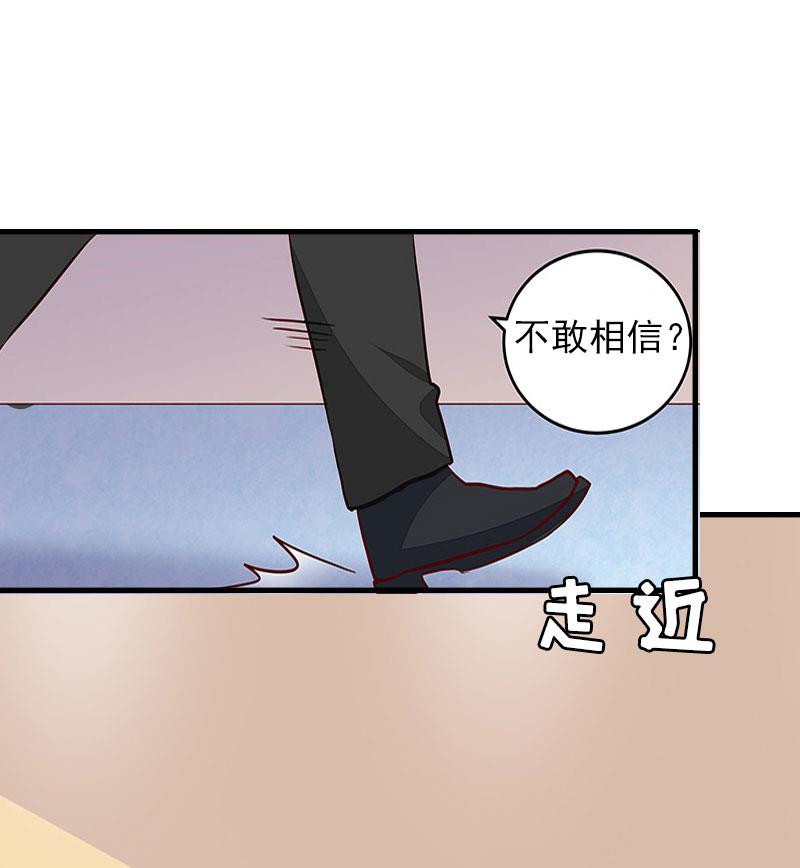 第25话 正面接触40