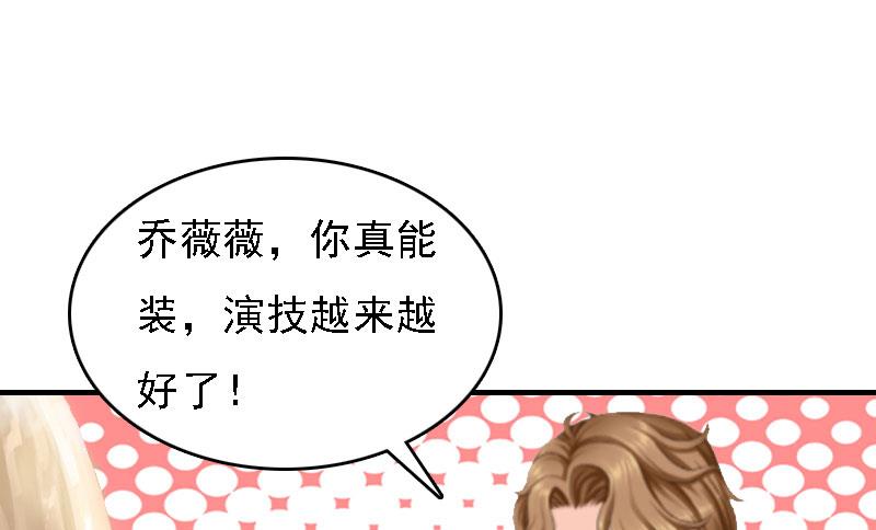 第10话 冤枉43