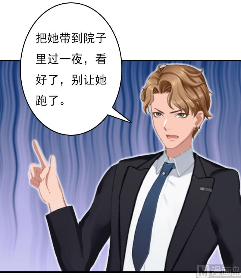 第21话 回忆56