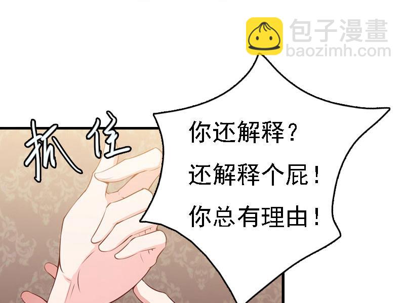 第12话 加深误会35