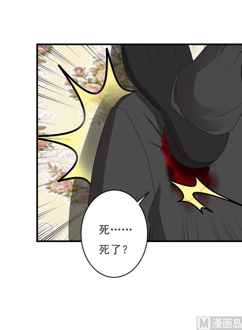 第25话 正面接触54