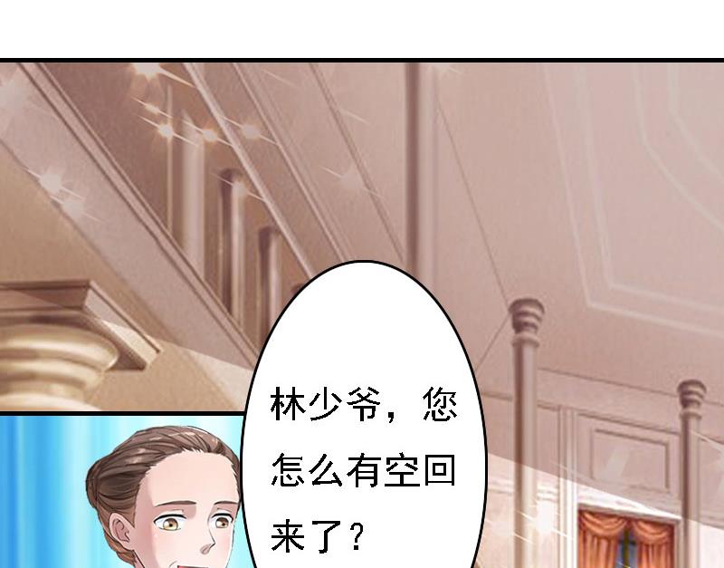 第10话 冤枉24