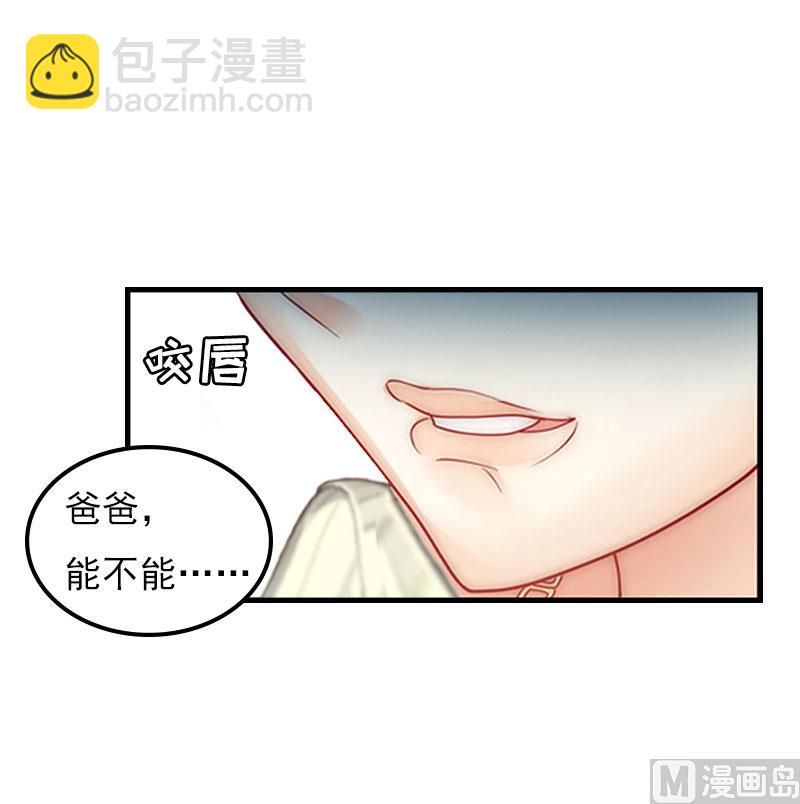 第23话 计划7