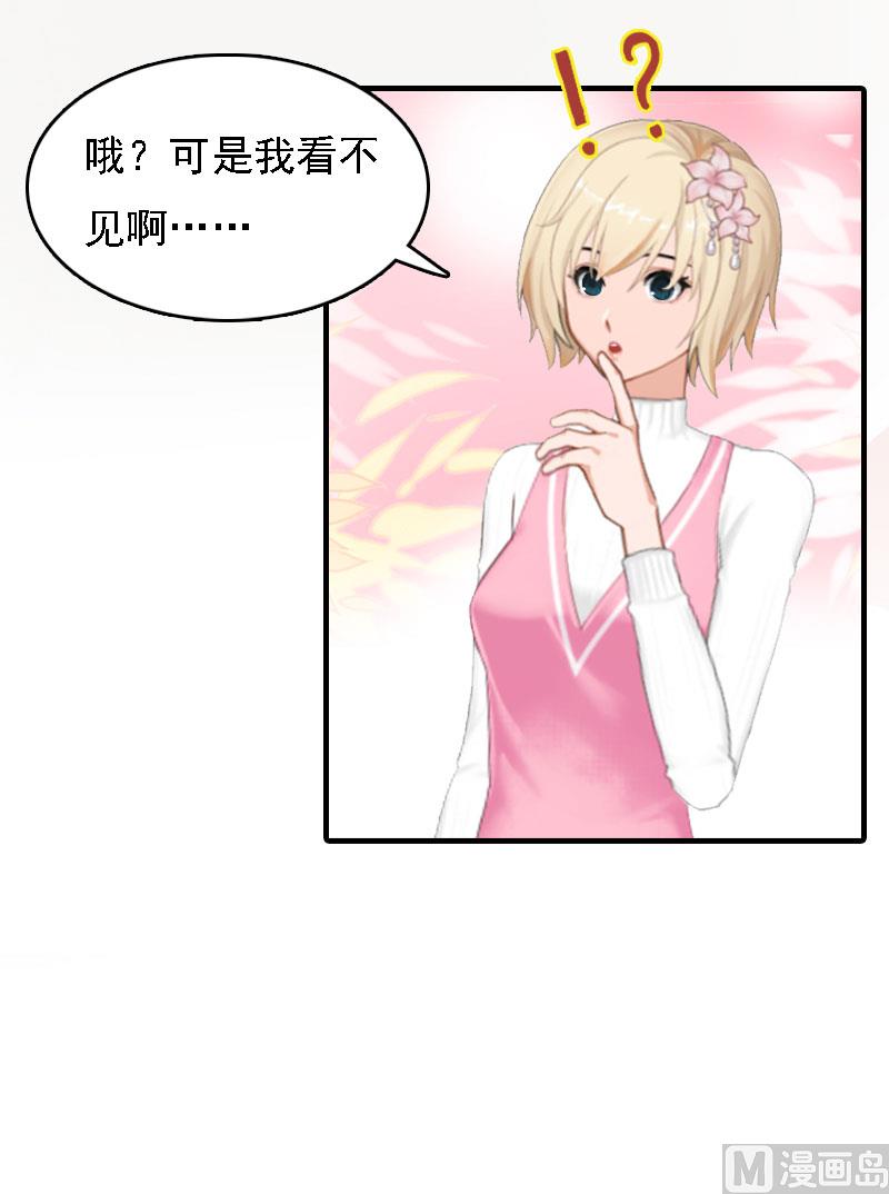 第4话 第一场雪23