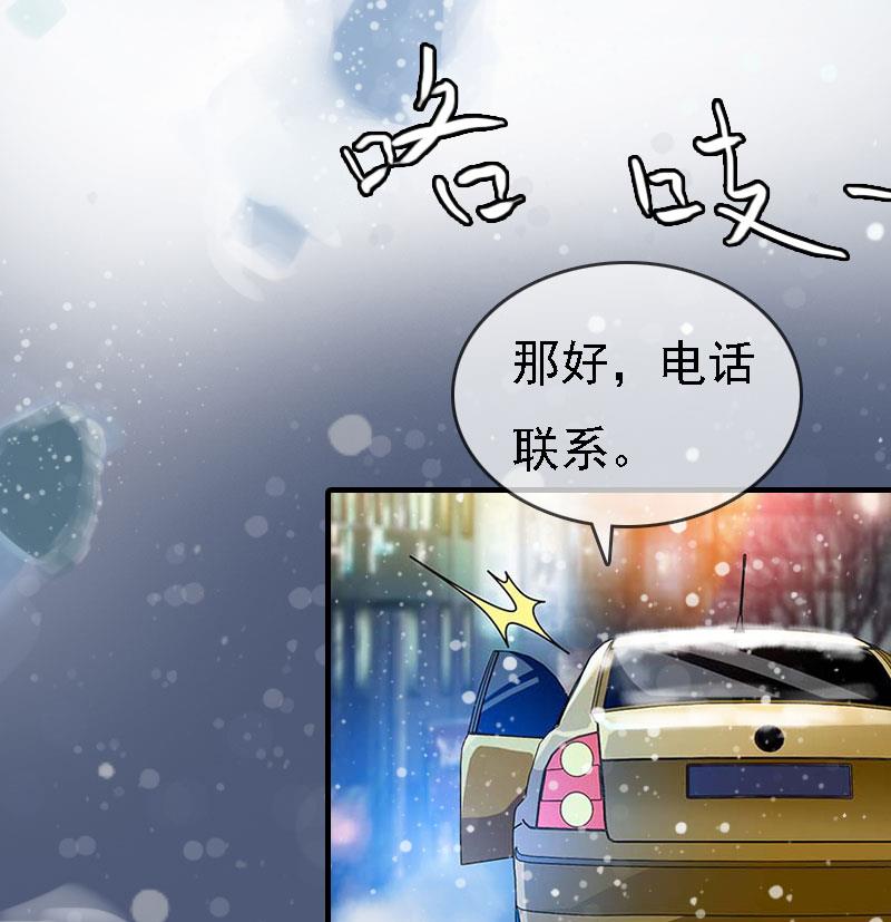 第7话 宣示主权8