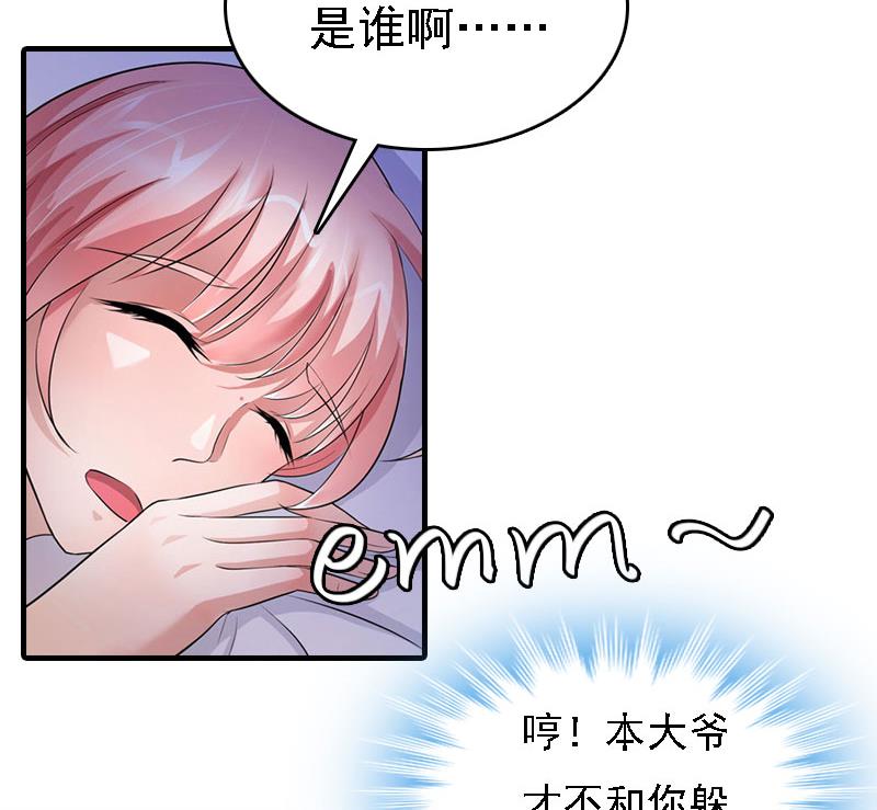 第5话 等待21