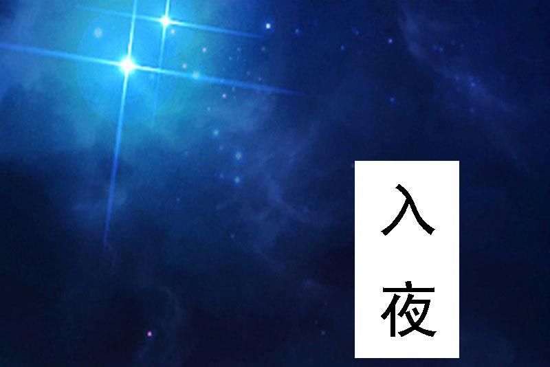 第3话 回溯的时间13