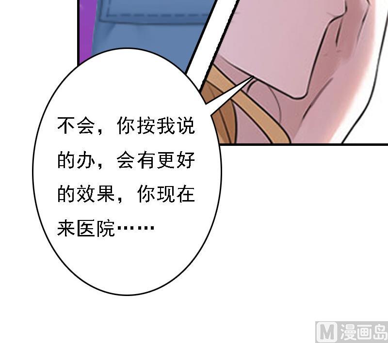 第17话 白莲雅的消失22