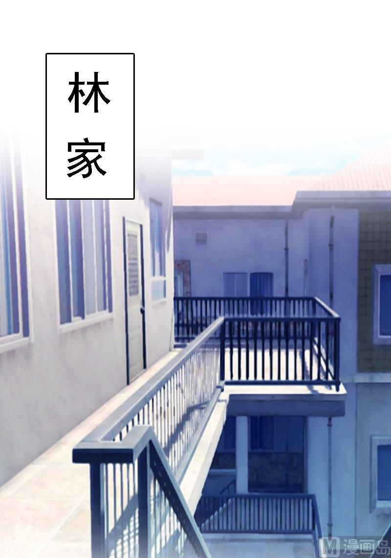 第2话 你是我的眼7
