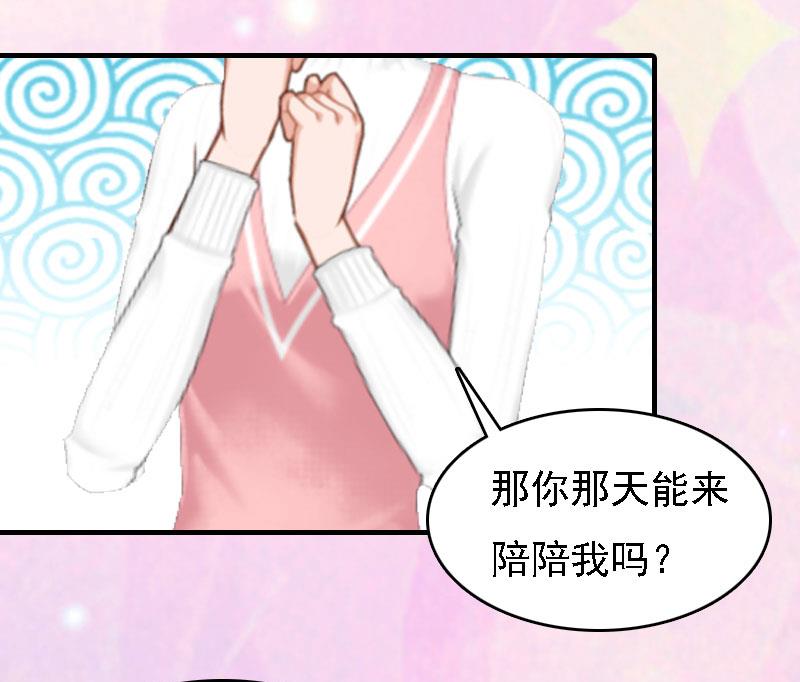 第4话 第一场雪41