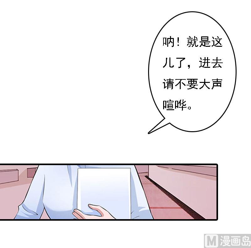 第14话 无奈23