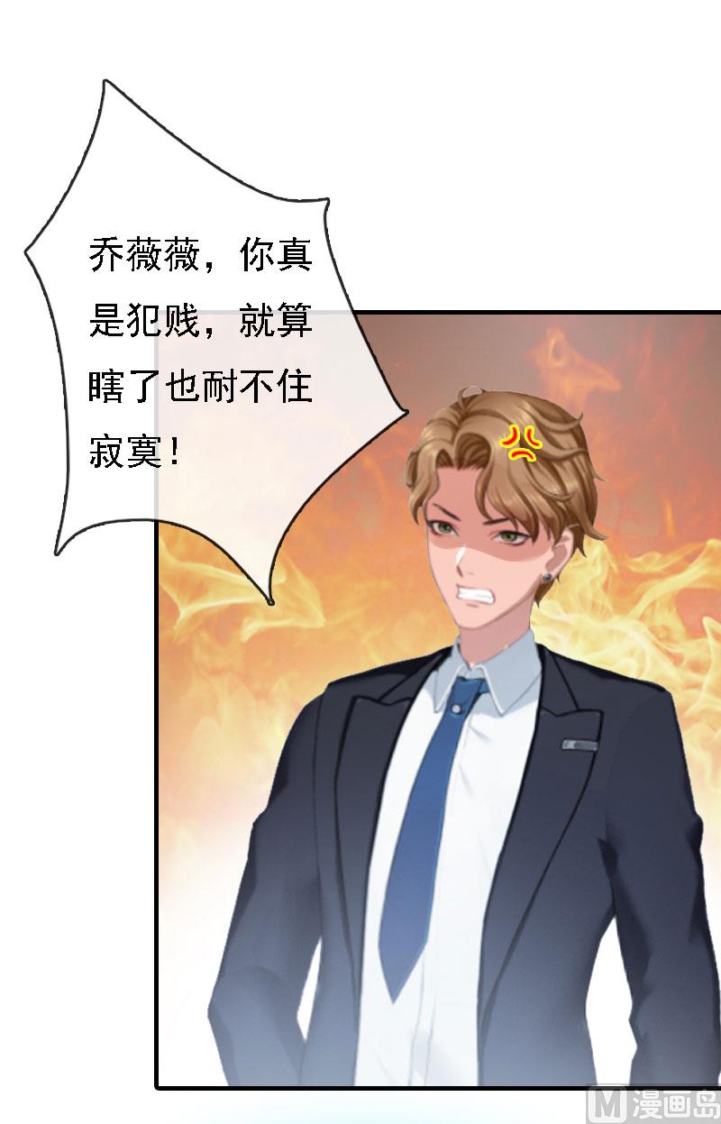 第12话 加深误会27