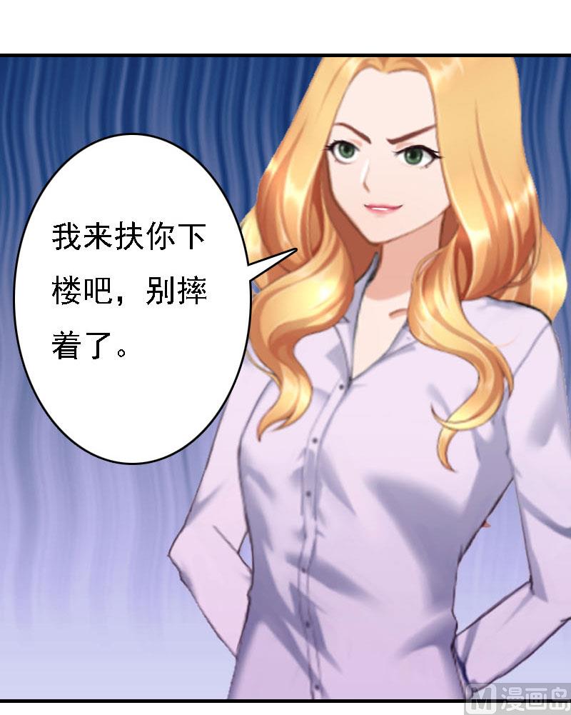 第19话47