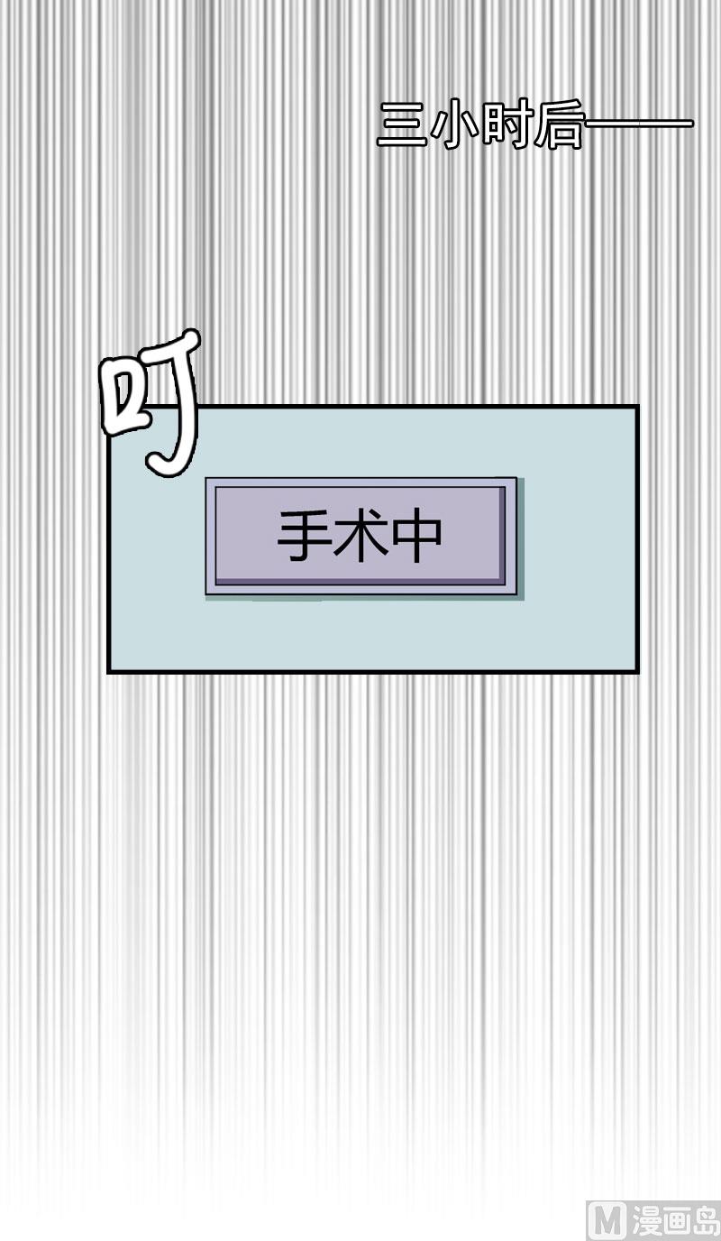 第28话 幸福结尾（完结）25