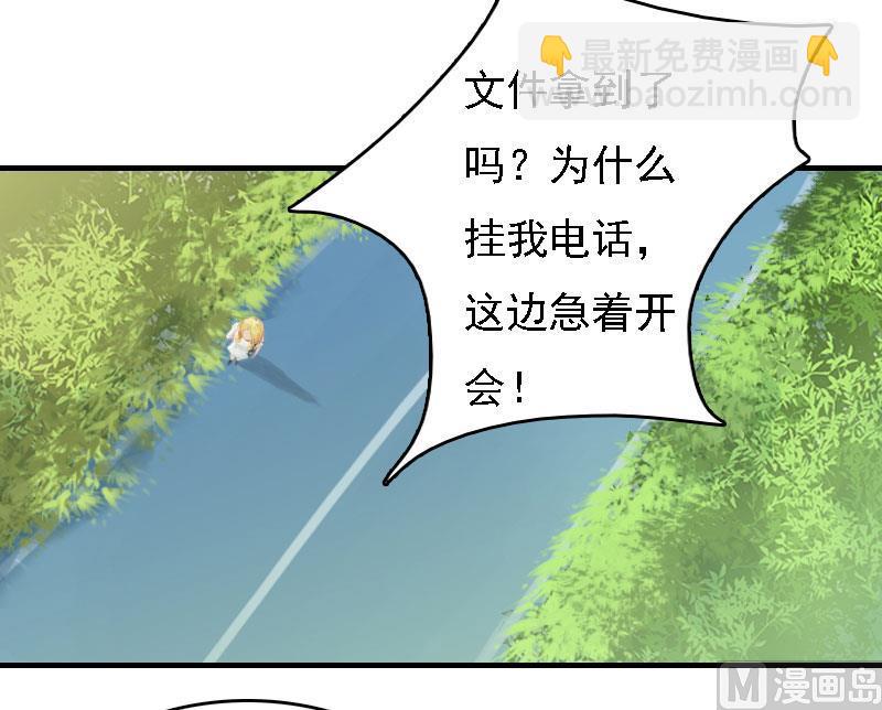 第11话 偷窥60