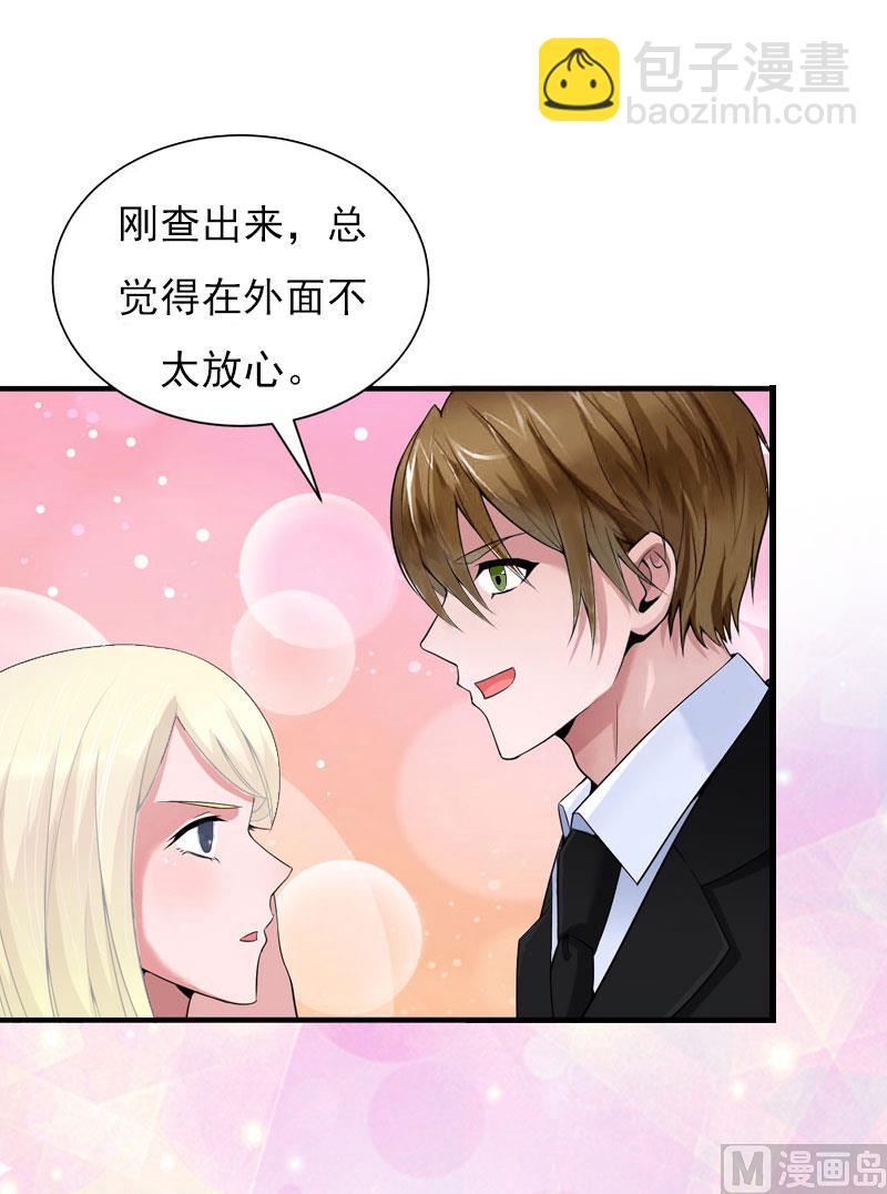 第28话 幸福结尾（完结）57