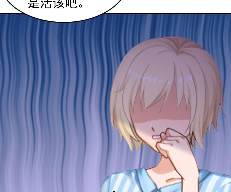 第15话 谁的孩子?26