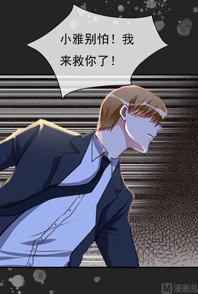 第9话 陌生的电话22