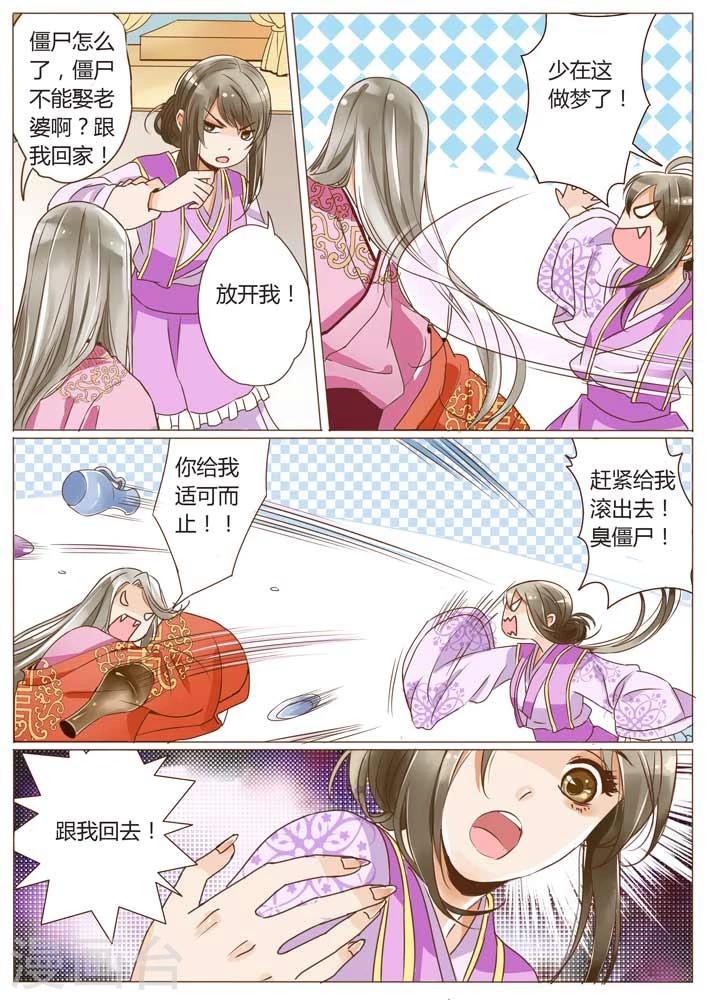 第11话6