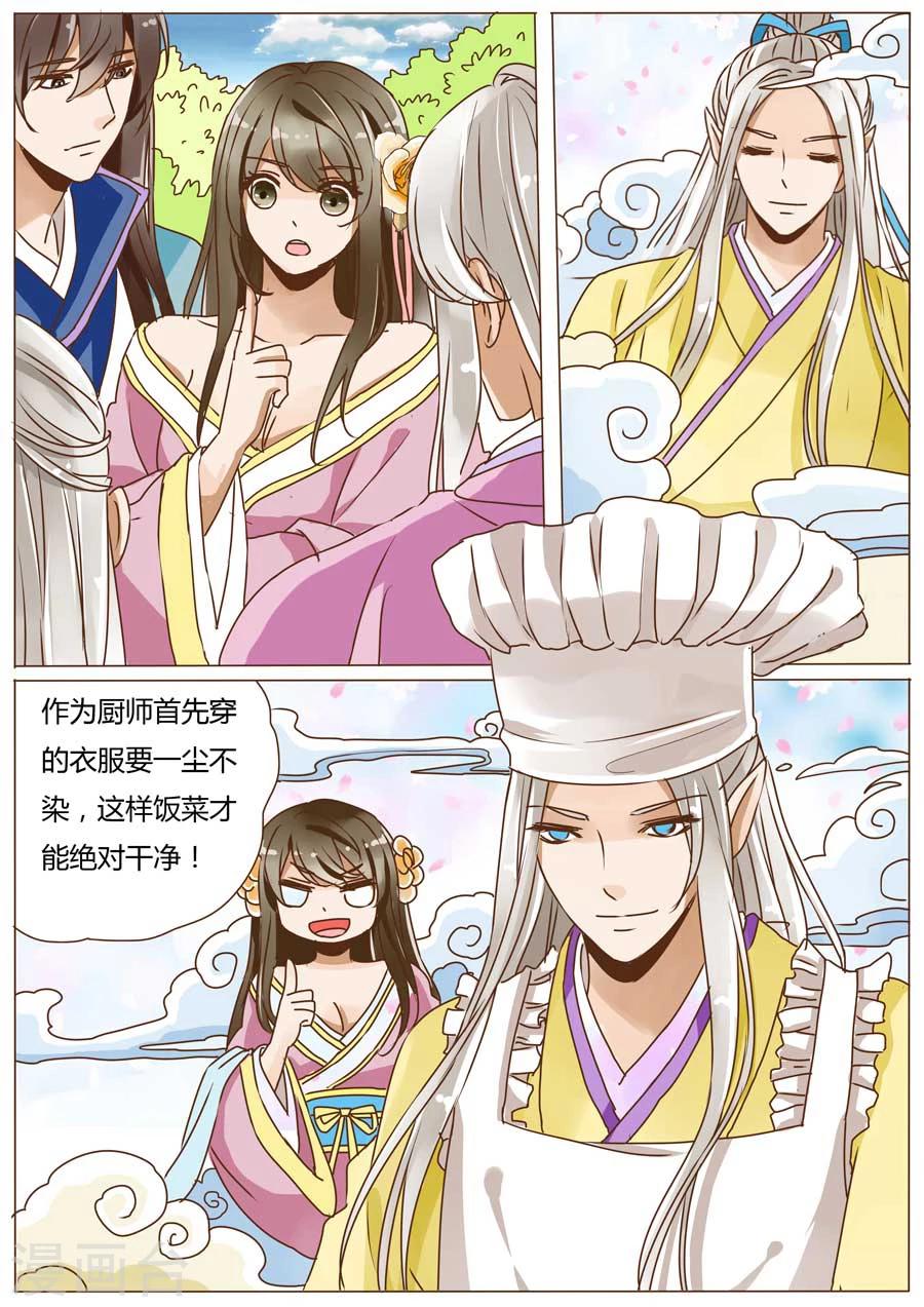 第49话7