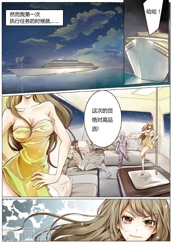 第1话2